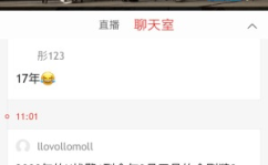 网易娱乐直播,带你领略明星风采，畅享精彩瞬间