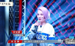 女生rap说娱乐圈吃瓜,女生RAP视角下的“吃瓜”故事