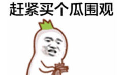 娱乐吃瓜酱现眼包,揭秘明星现眼包背后的故事