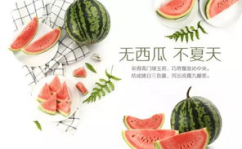 潍坊跳舞吃瓜网在线,带你领略潍坊特色舞蹈文化，畅享夏日清凉瓜果盛宴