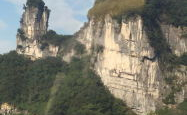 张家界湘西青年旅行社,张家界青年之旅