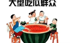 疫情下娱乐圈吃瓜,吃瓜群众如何应对信息爆炸