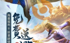 斗罗大陆下载,热血青春，武魂觉醒的奇幻之旅