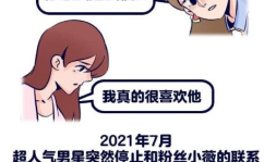 吃瓜娱乐漫画免费观看,吃瓜娱乐漫画盛宴