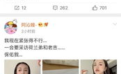 绑定娱乐圈吃瓜系统小说,娱乐圈系统女主的逆袭之路