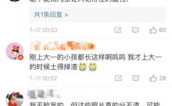 娱乐吃瓜发通稿,吃瓜群众热议的通稿事件深度解析