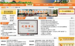 苏州住房公积金查询,全方位了解查询途径与操作指南