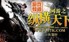 网游小说十大巅峰之作,十大传奇之作，揭秘虚拟世界的辉煌征程
