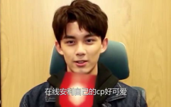 娱乐吃瓜爆料吴磊视频,与神秘女子同框滑雪，恋情疑云笼罩