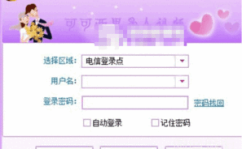57娱乐多人视频聊天软件,多人视频聊天软件的全新社交体验