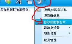 家族qq网名,传承文化，彰显个性