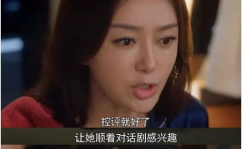 娱乐圈吃瓜视频号,吃瓜视频号带你领略幕后风云