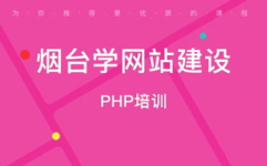 网页编程培训班,网页编程培训班的成长之路
