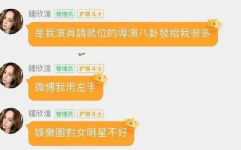 娱乐吃瓜报道怎么写的文案,吃瓜群众热议的幕后故事
