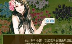 吃瓜娱乐圈小说歌曲背景音乐,从幕后吃瓜者到音乐界的幕后推手
