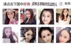 娱乐吃瓜酱女朋友养的好,吃瓜酱的女友，养出幸福甜蜜的恋爱典范