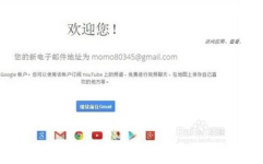 gmail免费企业邮箱,Gmail免费企业邮箱申请与使用指南