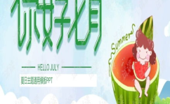 吃瓜娱乐的背景图片,揭秘娱乐圈幕后那些事儿