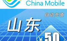 充话费 移动,多样化途径与优惠活动一览”