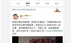 娱乐吃瓜猛料,揭秘最新猛料，吃瓜群众狂欢时刻