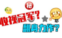 广州市吃瓜娱乐有限公司,多元化文化服务与创意产业新篇章”