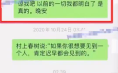 娱乐圈吃瓜聊天记录图片,揭秘明星私下真实一面