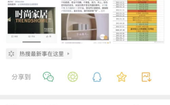 娱乐吃瓜君热搜,揭秘娱乐圈热点背后的真相与幕后故事”