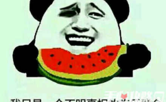 娱乐吃瓜酱梗是什么意思,网络热词背后的趣味与内涵