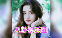 天涯娱乐圈吃瓜,天涯吃瓜群众揭秘幕后真相