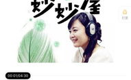 吃瓜娱乐圈小说歌曲背景音乐,从幕后吃瓜者到音乐界的幕后推手