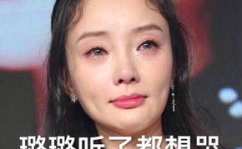 娱乐吃瓜李小璐微博号,娱乐圈吃瓜背后的真相
