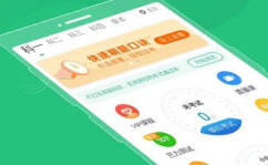 2013年驾校一点通科目一,全面解析驾考新规与备考攻略