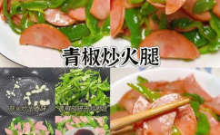 家常菜做法大全有图,轻松学会百道美味佳肴
