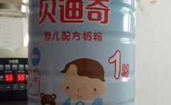 飞鹤贝迪奇奶粉,全面营养，呵护宝宝健康成长的首选配方奶粉”