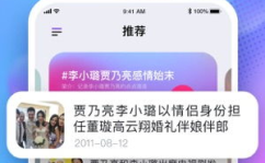 娱乐吃瓜酱测酒量视频下载,揭秘酒量极限挑战