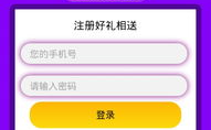 听歌一小时赚150,一小时150元是否可行？