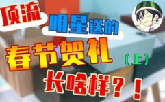 cj吃瓜娱乐圈,CJ吃瓜大揭秘