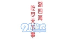 娱乐吃瓜解说文案短句,揭秘幕后故事