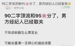 娱乐圈的大瓜吃瓜是谁呀,揭秘“吃瓜群众”背后的神秘人物