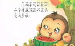 娱乐吃瓜酱睡前小故事,娱乐吃瓜酱睡前小故事精选