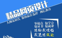 网页编程培训班,网页编程培训班的成长之路