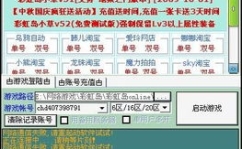 小草外挂,技术革新还是道德沦丧？