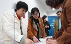 上海将设家政本科专业,家政本科专业引领行业升级