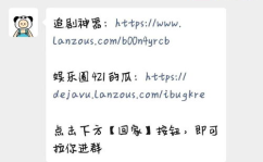 421页明星娱乐八卦汇总,421页明星娱乐八卦汇总揭秘