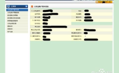 苏州住房公积金查询,全方位了解查询途径与操作指南