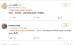 娱乐吃瓜除了豆瓣,揭秘明星幕后故事，吃瓜群众必看
