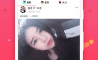 网易娱乐直播,带你领略明星风采，畅享精彩瞬间