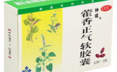 藿香正气胶囊,藿香正气胶囊的神奇疗效与合理应用