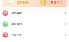 娱乐吃瓜网官网下载,揭秘娱乐圈最新热点，带你领略明星幕后故事