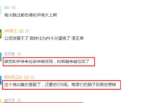 总裁娱乐圈小说知乎,权势与爱情的较量